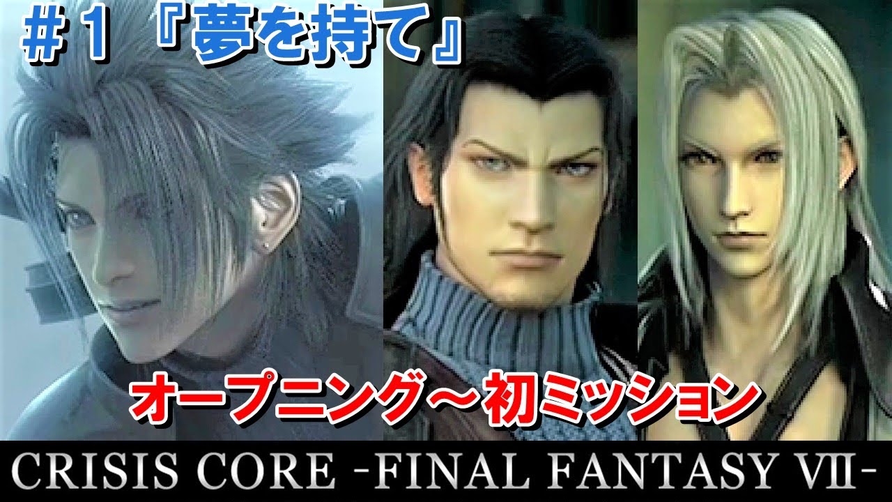 Hd Ff7攻略 78 ヴィンセント リミット技まとめ レベル1 レベル4 カオス ファイナルファンタジー7 Final Fantasy Vii Kenchannel Youtube