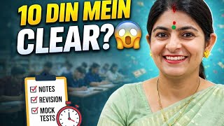 “Lab Assistant Exam 2026: Sirf 10 Din Mein Kaise Clear Kare? 😱 Full Strategy”