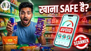 मैंने AI App बनाया जो बताता है — आपकी Pocket Food SAFE है या नहीं 😱 0–10 Score
