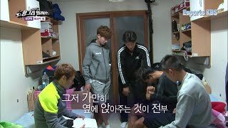 경기가 끝나고 난 후 아쉬운 이별... #청춘FC KBS 151010 방송