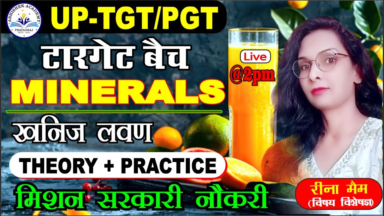 Home science minerals topic wise practice demo 05 by