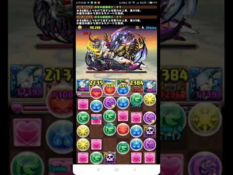 パズドラ ソール マーニ降臨 星運神 壊滅級冷牙の虚龍契士 キリpt Youtube