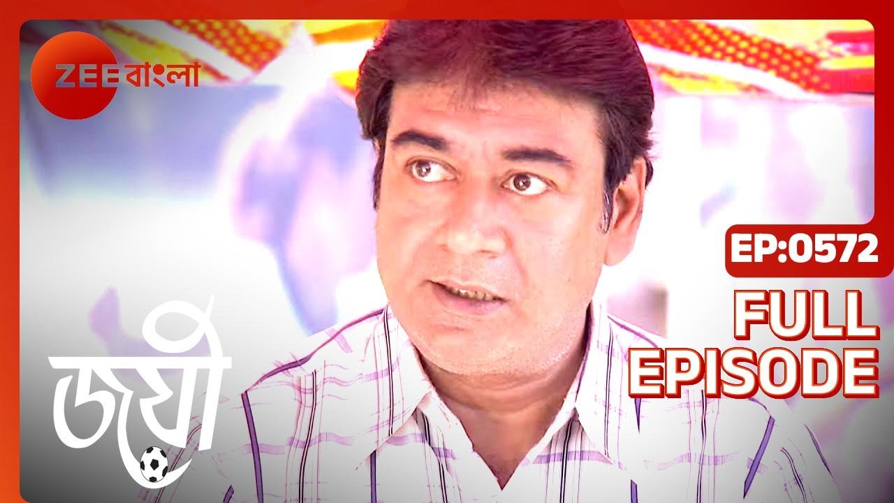 EP 572Joyee - Индийское бенгальское телешоу - Же Бангла