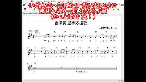 تحميل 楽譜 広島東洋カープ選手応援歌 小窪哲也 前奏ファンファーレ付き 歌詞付き トランペット
