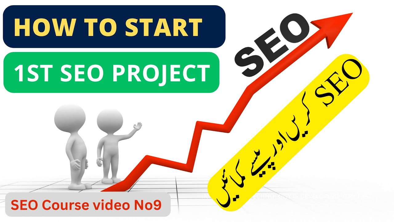How to start your First SEO Project.  Where and How to Start? - SEO RoadMap