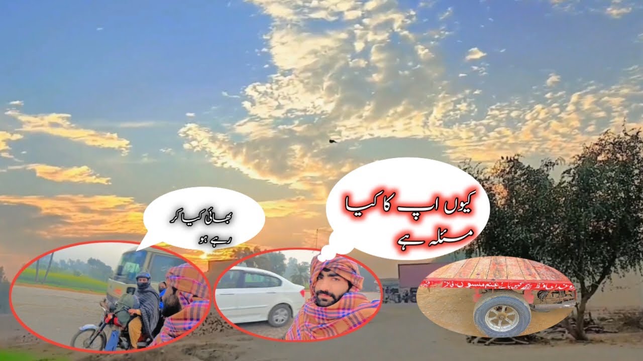 Morning routine of village man in Pakistan working day