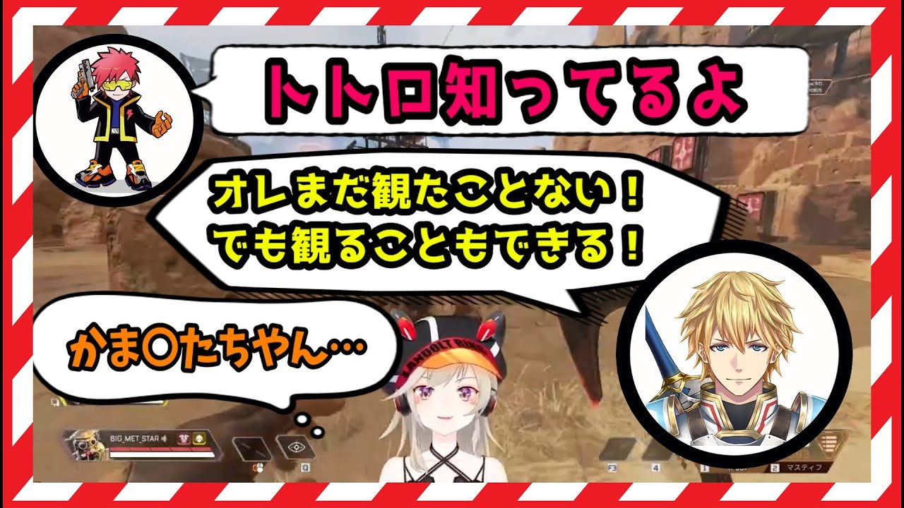 突然はじまるエビオのコントに神対応する小森めと【エクスアルビオ/Cpt/小森めと/切り抜き/ヨコサワカスタム】