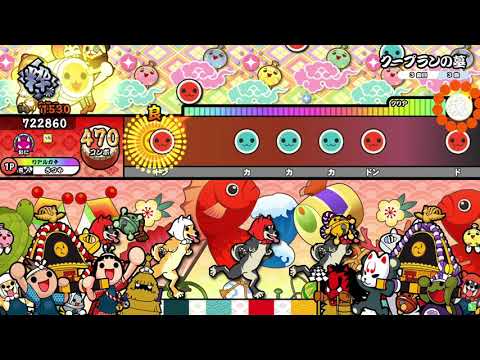 太鼓の達人ニジイロVer.　クープランの墓　速度：1.5