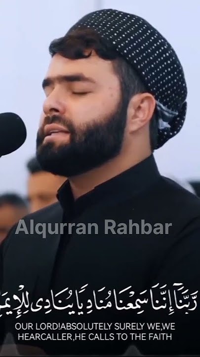 Believe In Your Lord and We Believe | Surah Al-Imran | by Peshawa Qadir al kurdi @ALQURRANRAHBAR