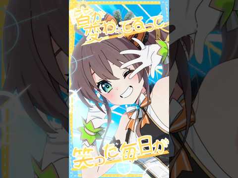 #Sparkling!! 新オリジナル楽曲のMV、もう見てくれたよね！？