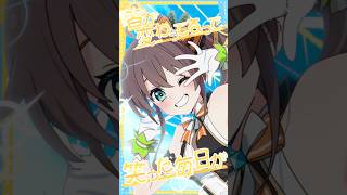 #Sparkling!! 新オリジナル楽曲のMV、もう見てくれたよね!?