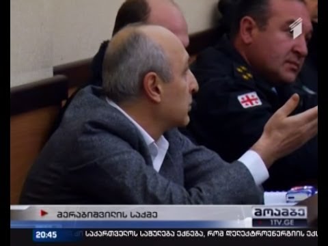 პოლემიკა მერაბიშვილსა და მოსამართლეს შორის
