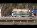 View race 1 video for 2020-05-01