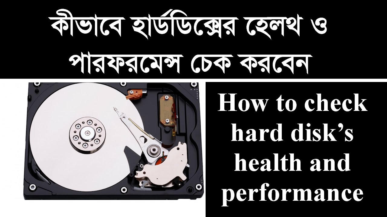 How to check Hard Disk Health and Performance using Hard Disk Sentinel Bangla Tutorial 2021