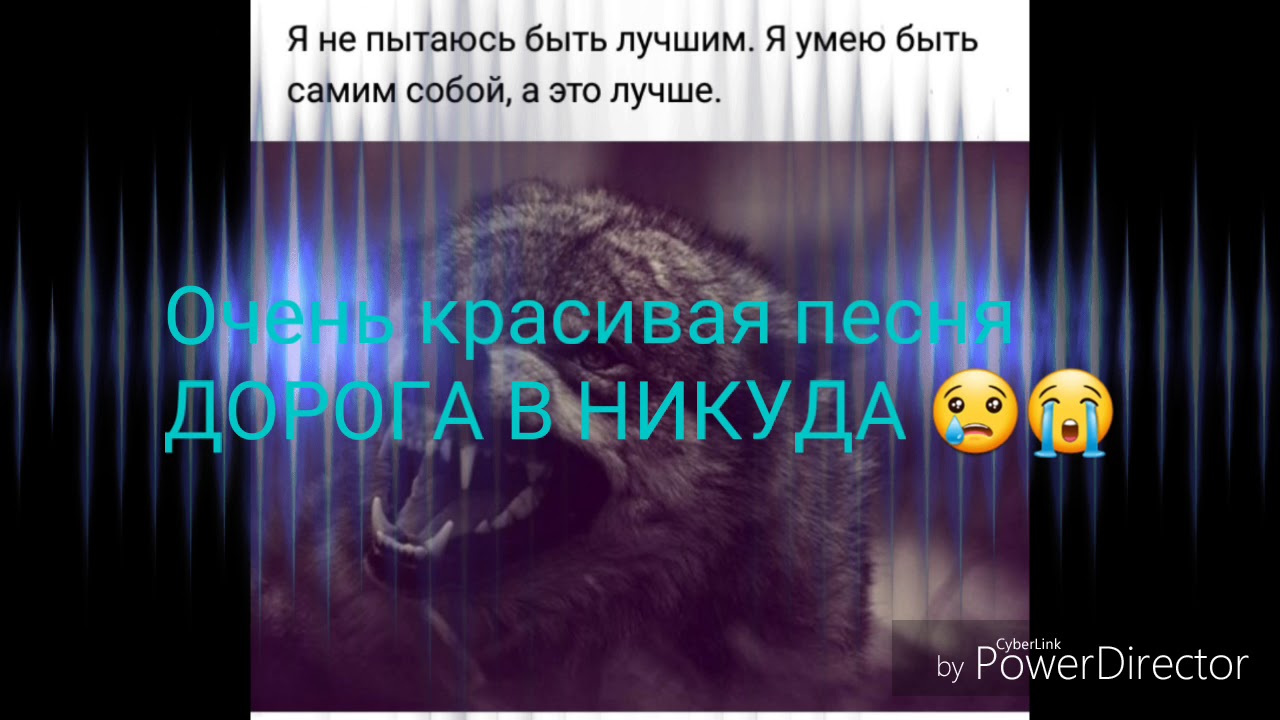 Никому не нужен песня. И не нужен мне никто другой песня. Статус ты мне нужен. Я люблю тебя это здорово текст. Ты мне нужен картинки.