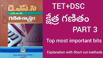 TET+DSC# క్షేత్ర గణితం- part 3 #most important bits 