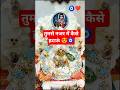 तुमसे नजर मैं कैसे हटाऊं 🧿❤️ #jubinnautiyal #laddusringar #shortvideo #shardpurnima #viral
