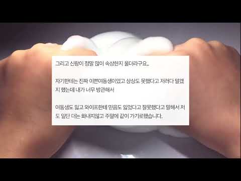 남친의 수상한 사촌여동생 네이트판 시리즈액괴 소규모 소시액 대규모 대시액 공론화 에스크 삶체험 무편집영상공유 양식 고딕파연카 깊나눔 윈터마리 너굴시리즈 계나 괴담 몽글님무영공 추천
