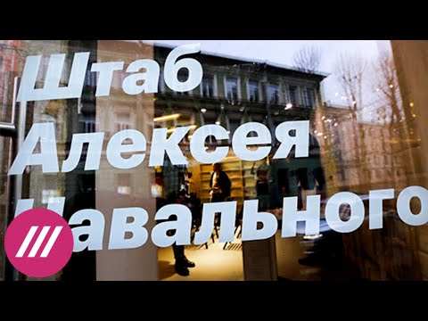 Как открывали штаб Навального в Дагестане перед выборами: слежка, избиение и давление силовиков