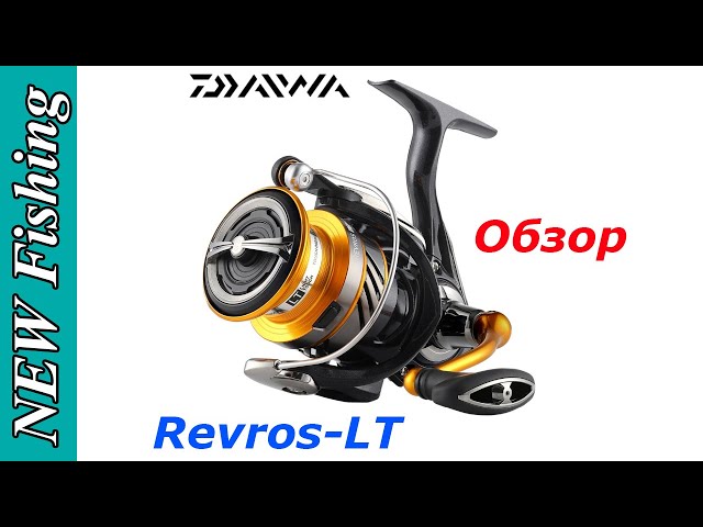 Самая дешевая катушка Daiwa в серии LT — Daiwa Revros LT