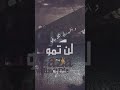 بيغ سام   تصميمي دعمكم  يوتيوب فلسطين قضية الشرفاء راب غزة 