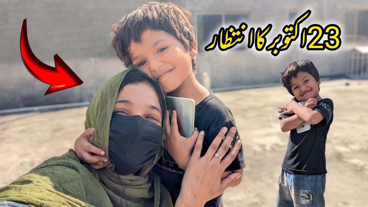 Sab Ko 23 October Ka Intazar Hain🤩 | Pakistani Family Vlog | Piyari Sonia Vlog