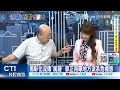 【每日必看】司法大刀震動派系防線  魏平政絕地反擊 站台挺許原龍重組基層?｜王惠美有限度! 亮哥:謝家案引發危機感 地方擔憂新潮流清算 20261001