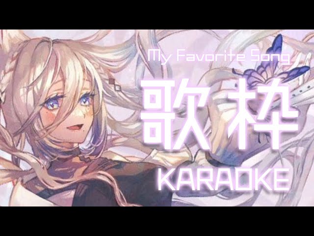 【歌枠】My favorite song KARAOKE だ！！🐰 ✨🗞 ✨🥖✨【にじさんじ /ソフィア・ヴァレンタイン】のサムネイル