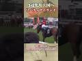 【追悼】リバティアイランドと川田将雅の絆　#競馬 #リバティアイランド #川田将雅 #shorts