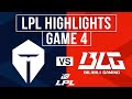 TES vs BLG Highlights Game 4 | LPL 2025 Split 3 Playoffs | Top Esports vs Bilibili Gaming