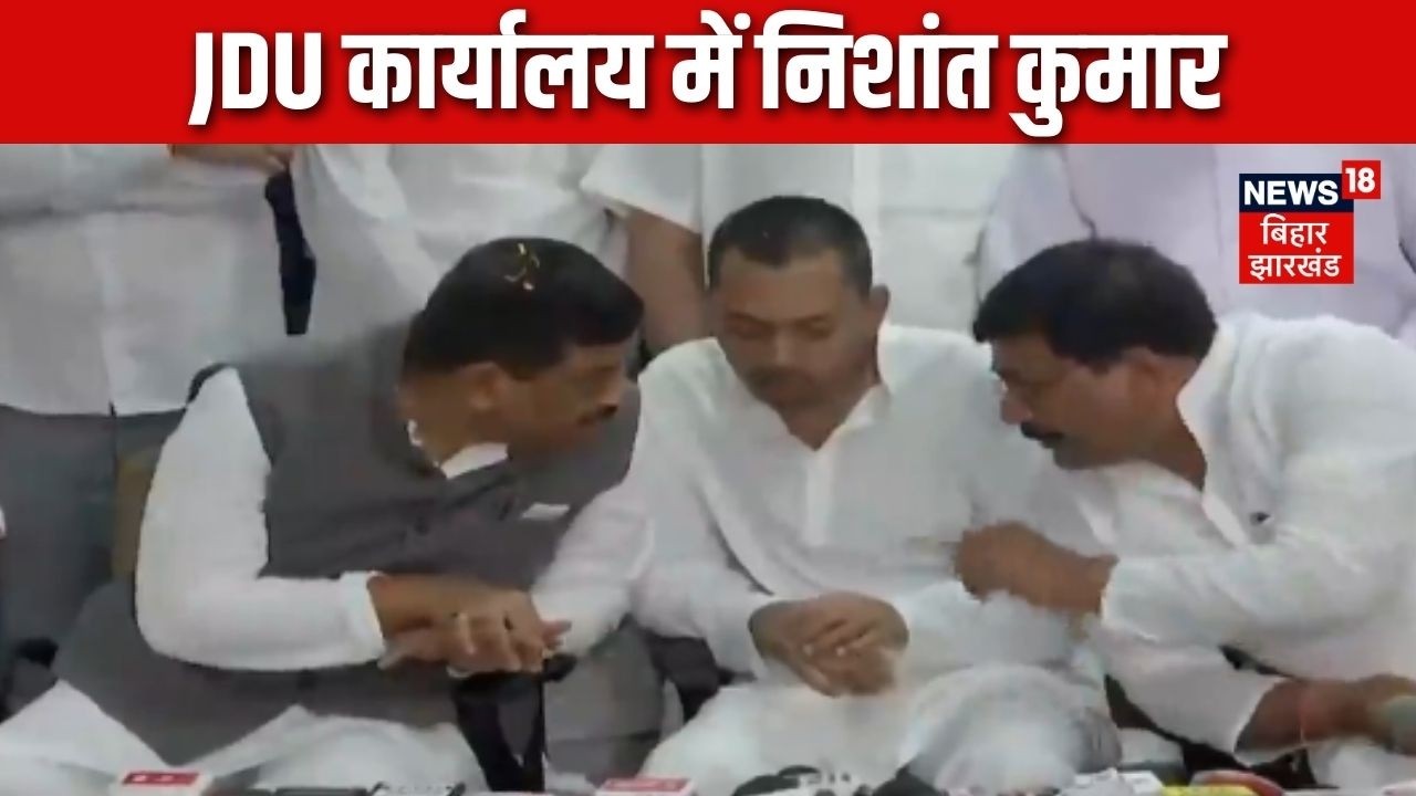 Nishant Kumar : JDU में शामिल होंगे निशांत ! Bihar Next CM | Nishant joins JDU | Top News