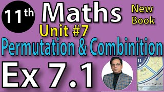 Chap #7 | PERMUTATION AND COMBINATION Exercise 7.1 |11th Class BISE Maths Lec 1 PTB NEW BOOK