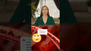 🍯 Как очистить сосуды и снизить сахар за 7 дней — рецепт, который реально работает