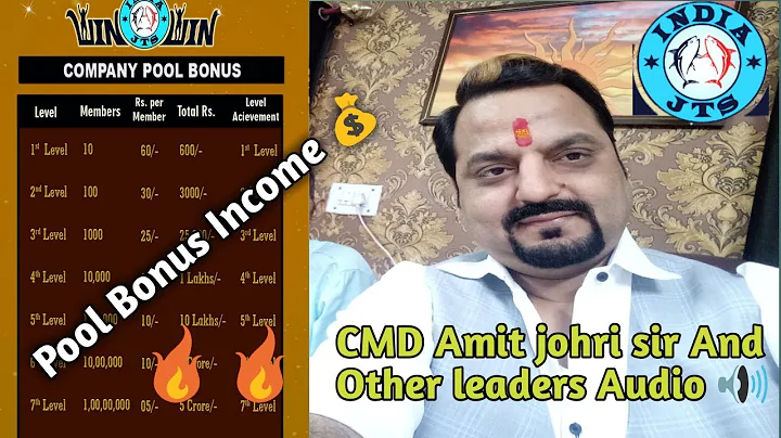 JTS CMD Amit johri sir ka audio Bonus Pool income ...