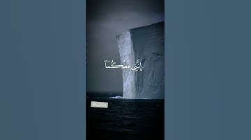 اكتب شئ تؤجر عليه 🎧🌼. #تلاوة_خاشعة