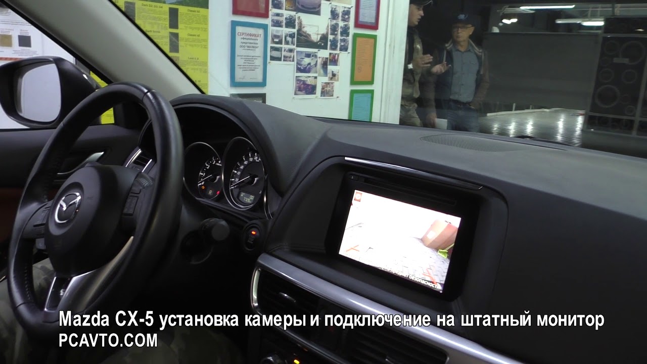 Видеорегистратор mazda cx 5