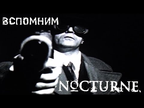 Видео: Забытый шедевр: почему стоит знать о Nocturne.