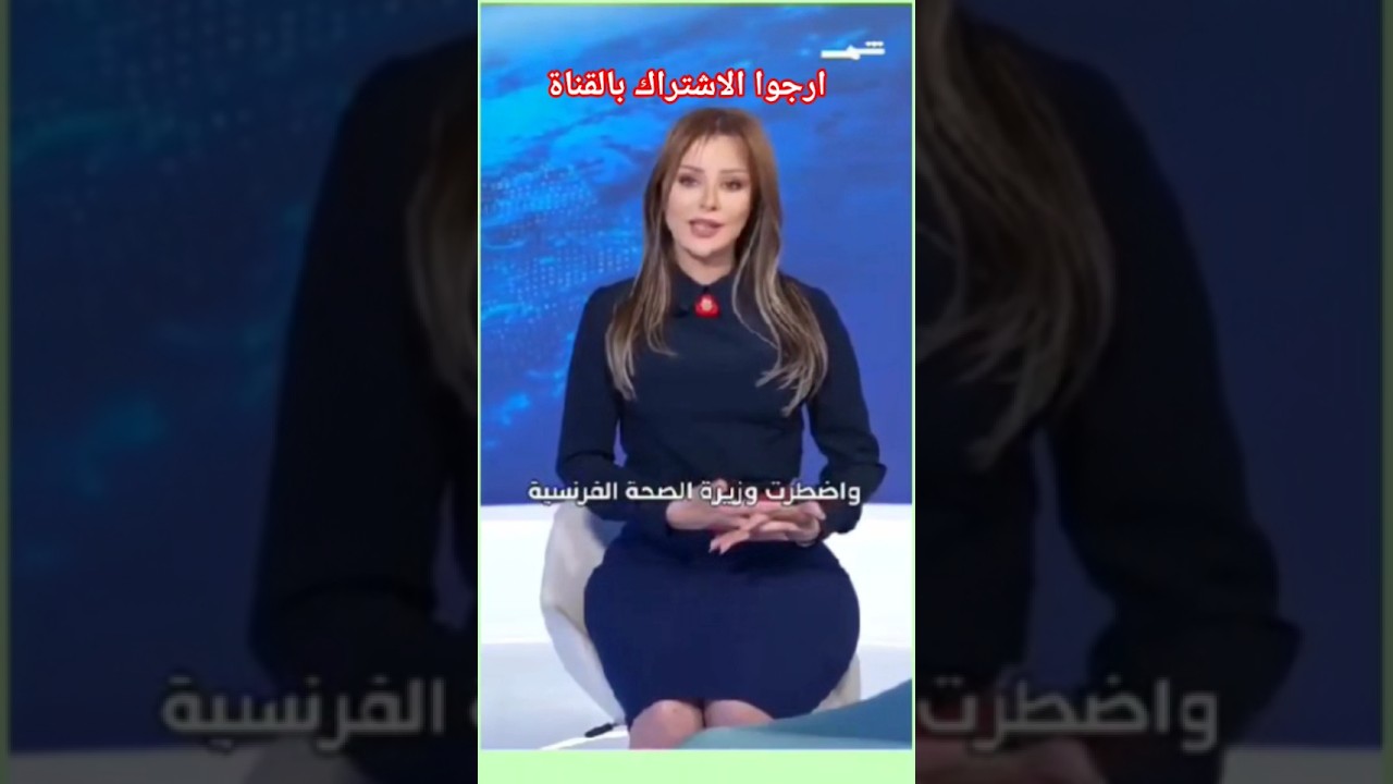ما لا يقال في الاخبار - ليس كل التوقعات تتحقق & لا تبخل علينا بالاشتراك.