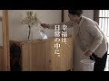 【暮らしと家事】日々のしあわせは掃除でつくる。私のしあわせ時間。