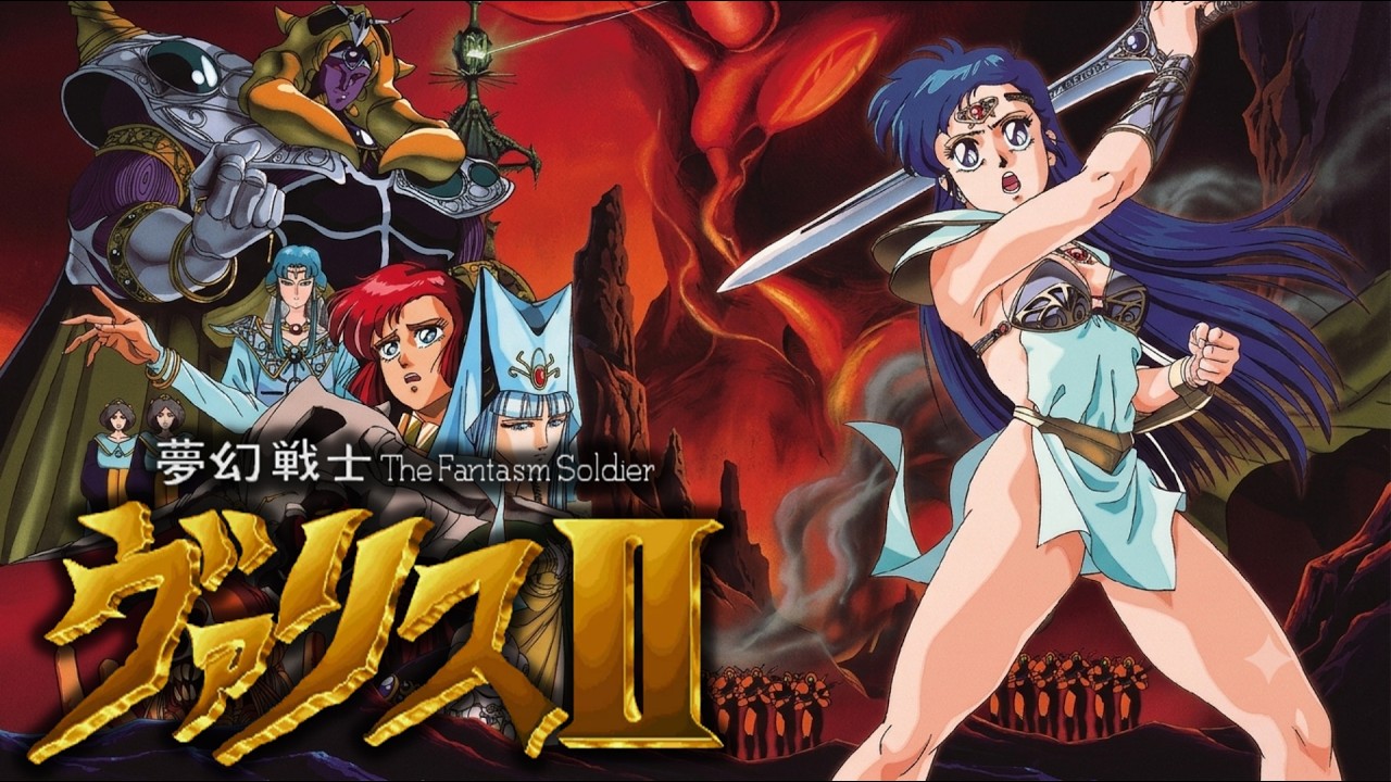 夢幻戦士ヴァリスII : The Fantasm Soldier Valis II Sacred Sacrific