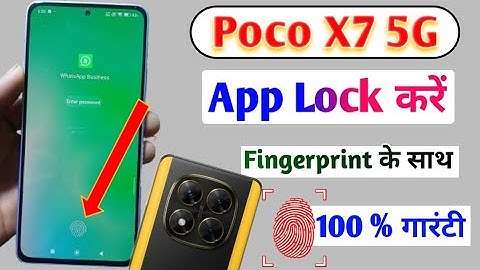 Poco X7 5G Fingerprint Applock Setting | Poco X7 me App lock kare fingerprint ke Sath 100%