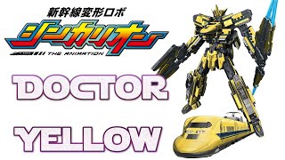 ☆ Doctor Yellow☆ Plarail Shinkalion Z Doctor Yellow (Toy) | Shinkalion Wiki
