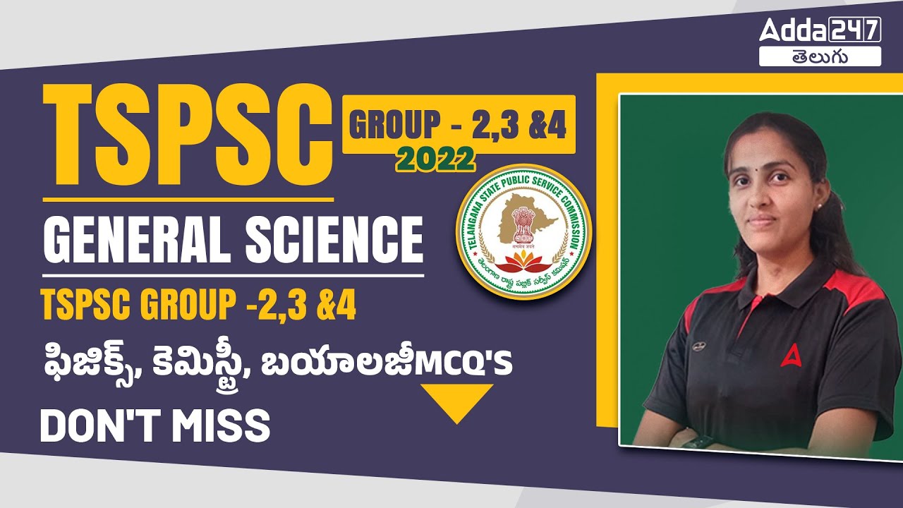 Telangana TSPSC Group 2,3,4 2023 | General Science - Physics, Chemistry and Biology Important MCQ's