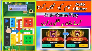 How to Play Auto Game on Yalla Ludo. Auto Clicker Best setting. screenshot 2