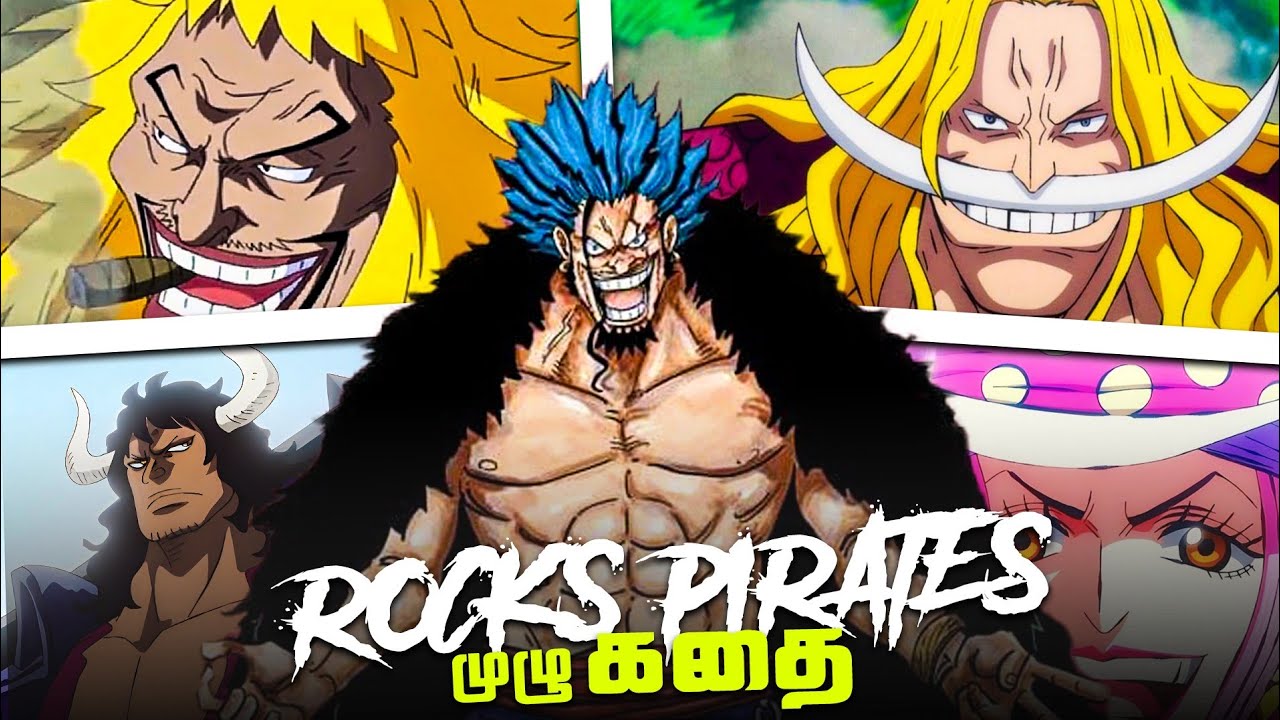 Rocks Pirates முழுகதை | Origins, Powers and Abilities Explained (தமிழ் ...