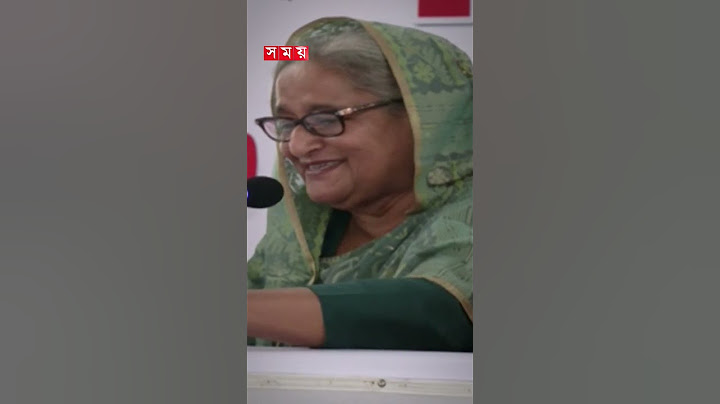 টুঙ্গিপাড়াবাসী চান শতবর্ষী নেতৃত্ব; শেখ হাসিনা বললেন 'পারবো না'! #pmsheikhhasina #tungipara #shorts