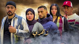 فيلم قصير بعنوان 