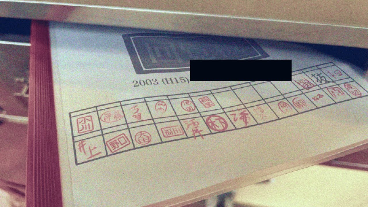 この回覧板、廻さずにはいられない 【SCP-3771-JP】【ゆっくりSCP解説】