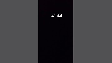 القارئ ياسر الدوسري سورة غافر🤍
