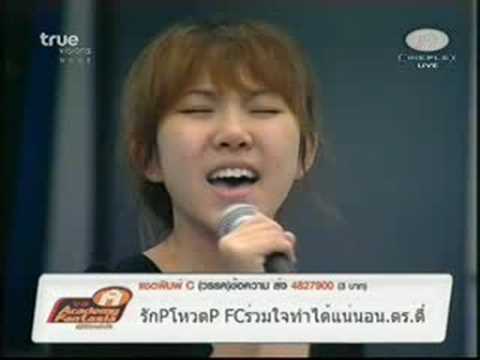 Class Voiceวันพุธ กู๊ดร้องเพลงGreatest Love of All , สักวาปากหวาน ครูComment